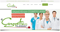 Desktop Screenshot of cosmeticlaser.gr